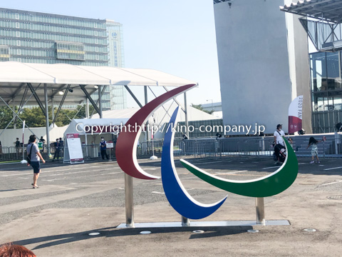 東京2020オリンピックのFAN PARKとFAN ARENAでオリンピック競技を体験